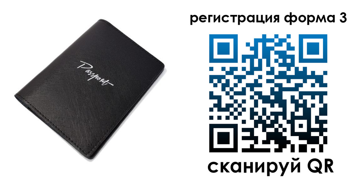 временная регистрация адрес в Костомукше