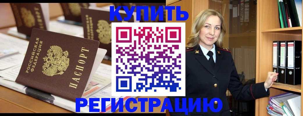прописка поиск в Костомукше